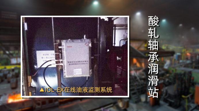 監(jiān)測(cè)油品：昆侖重負(fù)荷工業(yè)齒輪油KG320