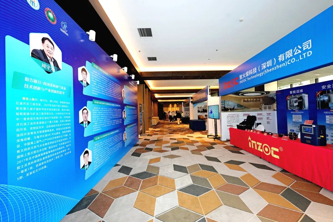 綿陽這場大會群英薈萃：聚焦高端裝備智能運維，智火柴出席探索智能運維發展