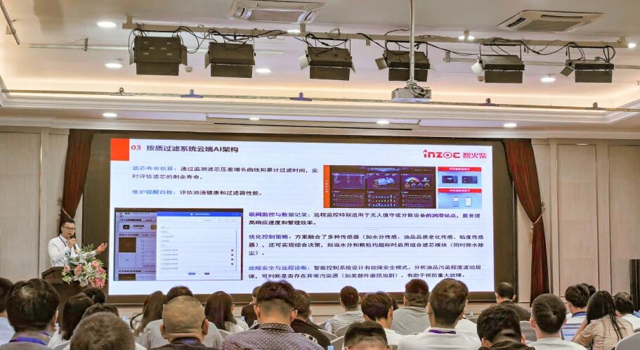 過濾產(chǎn)品檢測技術(shù)宣貫會(huì)：智火柴解讀動(dòng)態(tài)圖像分析技術(shù)賦能液壓顆粒污染控制 圖8