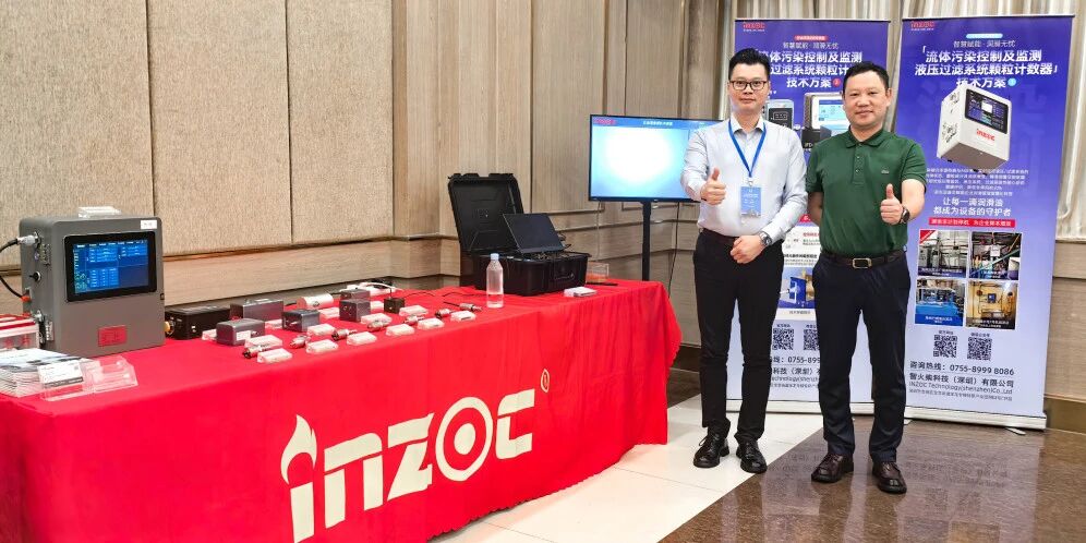 過濾產(chǎn)品檢測技術(shù)宣貫會(huì)：智火柴解讀動(dòng)態(tài)圖像分析技術(shù)賦能液壓顆粒污染控制 圖9