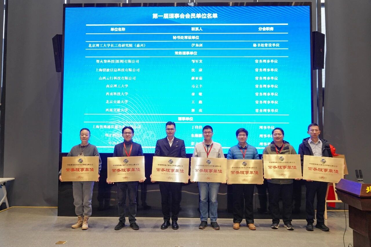 智火柴獲授中國現(xiàn)場統(tǒng)計研究會智能運(yùn)維分會“常務(wù)理事單位”，持續(xù)賦能產(chǎn)業(yè)生態(tài) 圖4